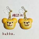 iitota0805 様 専用