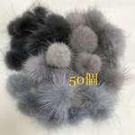 1セットのみ！ミンクファー50個