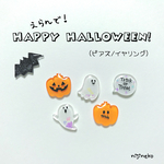えらんで！ハッピーハロウィン！(ピアス/イヤリング)