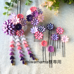 miwamama様専用【つまみ細工　髪飾り】