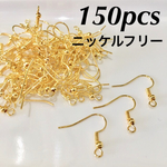 送料無料 150個 ニッケルフリー バネフックピアス