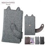 かわいい フェルトの猫 スマホケース  smart_z057 (ベロレザー手帳)