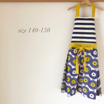 こども エプロン 140-150