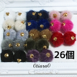 カラフルファーボールチャーム26個