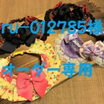 ru-012785様オーダー専用　cocoちゃんチョーカー４点セット