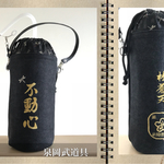 grace0038 様専用