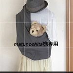  ルシアン  18-26M犬用スリング 