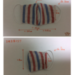 立体マスク(子供用)縞模様