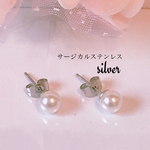 再販2✳︎サージカルステンレス✳︎シルバー✳︎アレルギー対応✳︎パールのサージカルステンレスピアス