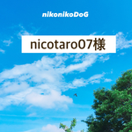 nicotaro07様専用