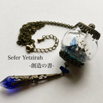 少女は来世の夢を見る -蝶-泉- ガラスドーム ネックレス ペンダント