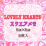 LOVELY HEARTS スクエアメモ