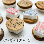 【セミオーダー】 ほのぼのどうぶつ消しゴムはんこ＊19種類