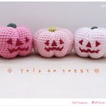 結香さん専用ページ　Halloween　編みカボチャpink　