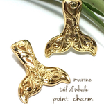 【2個】marina   tail  of whale  charm