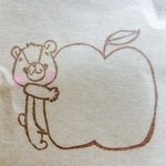 りんごメモを抱えたベビーくま 消しゴムはんこ