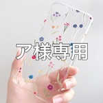 オリジナルiPhone7ケース