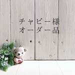 【チャピー様オーダー品】 ８重ガーゼベビースリーパー【ハリネズミ】
