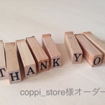 coppi_store 様オーダー品