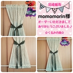 ✿momomomorin様✿ オーダー品 上下ポール カフェカーテン タッセルつき 花柄カーキー 無地モスグリーン 