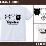 【Ｔシャツ・フライスＴ・ロンＴ】しろくま・パンダ・つきのわぐま…？【両面プリント】*缶バッチ付