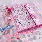 おすそ分けファイル D