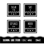 【調味料用ラベル】48枚セット/black（日本語表記あり）