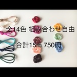 【送料無料】ナイロン製コード