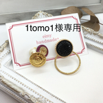 ボタンピアスアシンメトリーⅠ♡送料込み