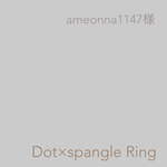 ameonna1147様 