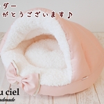 【ID：emii…様オーダー品】