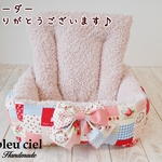 【ID：姫…様オーダー品】