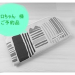 【ケロちゃん様　ご予約品】L字ファスナー長財布　～books　ナチュラル