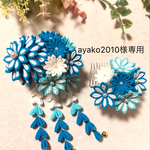 ayako2010様専用【つまみ細工　髪飾り】