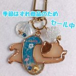 浮き輪猫（横）キーホルダー