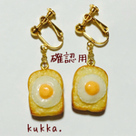 mitukominne様専用