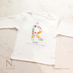 ＜長袖・半袖＞お花のアルファベットと名前入りTシャツ