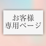 【ご依頼品】金属アレルギー対応　イヤリング3点