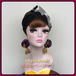 05070908様専用のページです シンプルタイプ クロスターバン 花柄 ブラック×マスタード アシメントリー  モノトーン 