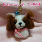 【sugar-rose さま　ご依頼品】