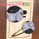 sikahiro21様専用