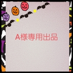 三点