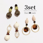 【3set】大ぶりピアス・イヤリング
