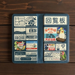 【各機種対応 Andoroid・帯なしLサイズ】回覧板みたいなスマホケース とりのまち 手帳型スマホケース 【帯なし】【スライド式】
