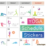 ヨガスケジュールシール　ENJOY YOGA LIFE！マスキングシール  