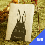 S様専用☆リネン☆新書カバー_うさぎ