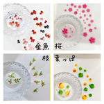 新作追加！全16種類♡封入パーツ各種