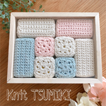  温もりのある ニット 積木 - Knit TSUMIKI-