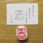 2019年亥年 年賀状 消しゴムはんこ 【おすわり】