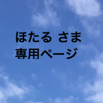 ダッフィ ( S)セーター